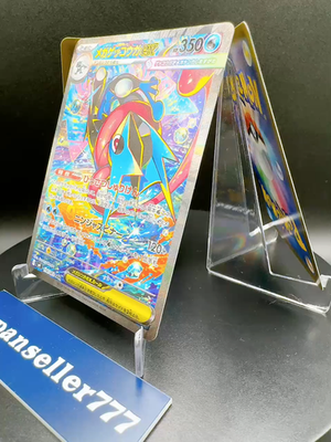 ニンジャスピア SAR 114/083 Mega Greninja ex 2026 Japanese Mega: Ninja Spinner #114/83 Special