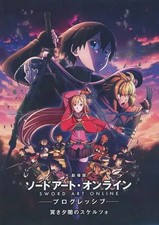 Sword Art Online Progressive Pamphlet Dark Dusk 52 Pages Collectible Movie Promo