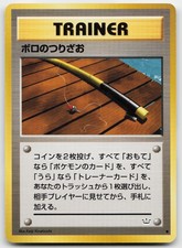 Old Rod Common Neo Revelation Pokemon Japanese Near Mint