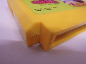 HUDSON Milon's Great Adventure Labyrinth Suite Famicom