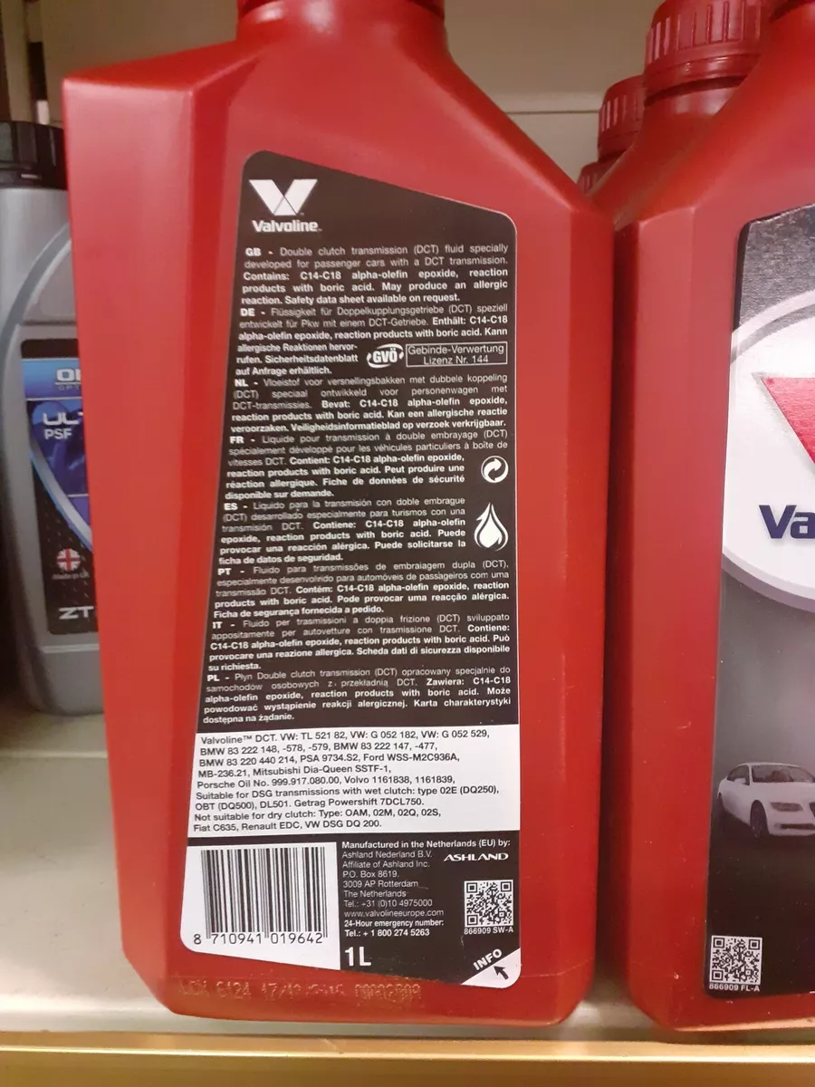 VALVOLINE DCT FLUID