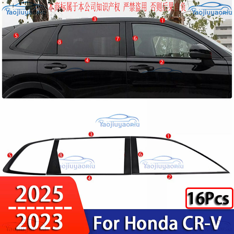 Door Window Frame Sill Cover 16pcs Glossy Black 2023-2025 for Honda CR-V CRV