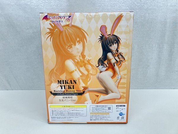 FREEing To Love-Ru Darkness yuki mikan bare feet Bunny Ver 1/4 PVC