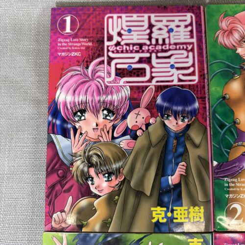 Manga Psychic Academy Orabansho VOL.1-11 Set Completo Giappone Fumetto In Giapponese �� - Foto 3 di 18