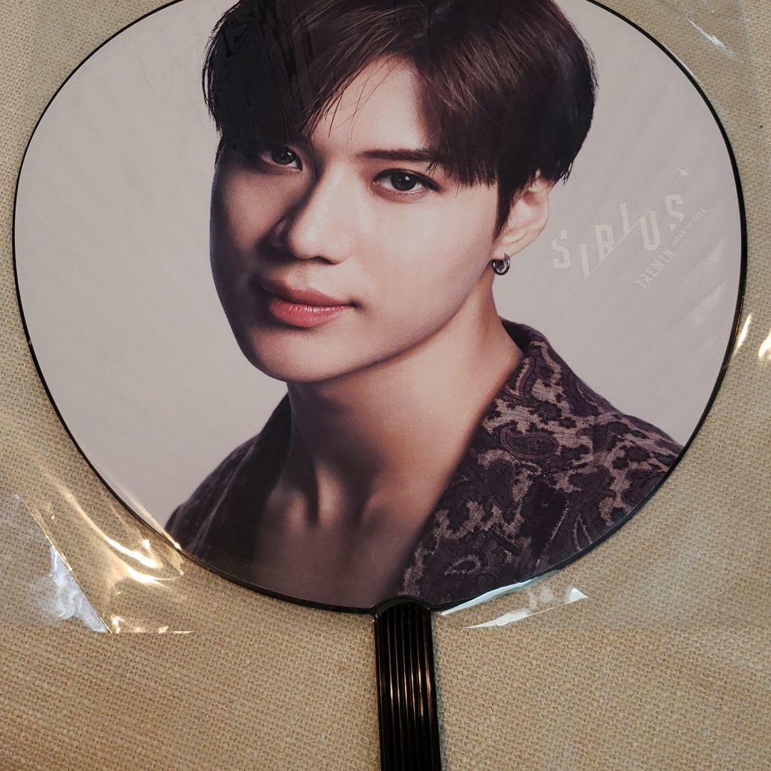 SHINee TAEMIN Hand Fan Picket Paper JPN 1st LIVE TOUR SIRIUS