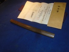 R68 Japanese sword tanto in mountings 