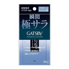 GATSBY Powdered Oil Blotting Paper, 75 sheets x 3 packs