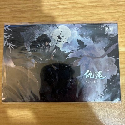 Wuthering Waves UDX Akihabara Pop-up Postcard Chuyan  Item