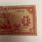 Curaçao One 1 Gulden Banknote Currency 1942 — photo 5