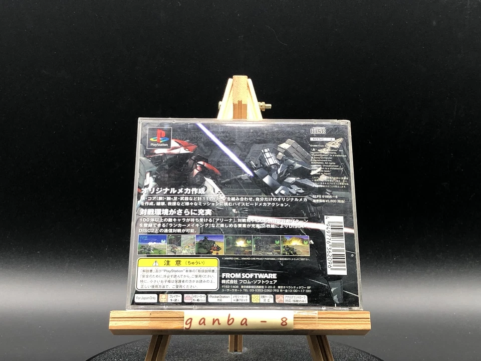Armored Core: Master Of Arena (Sony PlayStation 1,1999) from japan - Image 2 of 4