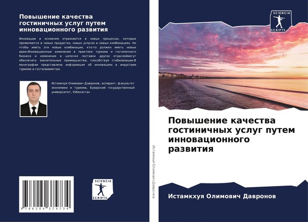 Istamkhuq Olimowich Dawronow | Powyshenie Kachestwa Gostinichnyh Uslug Putem...-image