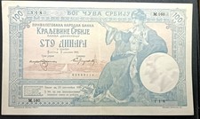 SERBIA  -100 DINARA 1905 XF+