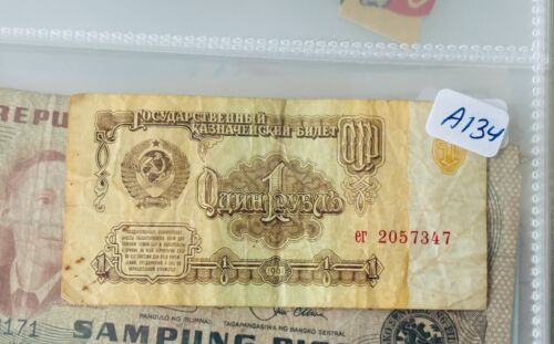 1961 Russia Banknote Soviet Union USSR 1 Ruble Paper Currency Old Russian Money - Picture 3 of 3