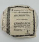 Foto 3 di 6