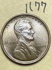 1909-VDB LINCOLN WHEAT CENT, VERY HIGH GRADE AU, Almost Uncirculated #1177