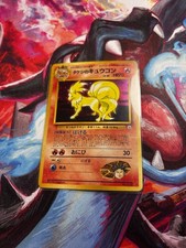 Ninetales No. 038 Holo Rare Base Set Pokemon Japanese Lightly Played