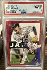 2023 Topps - 2023 World Baseball Classic Stars Roki Sasaki - Red Foil /10