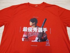 T-shirt Otani Shohei MVP rara non venduta XL Angels MLB edizione limitata