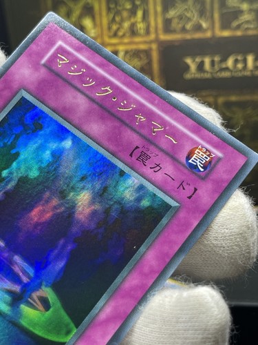 Magic Jammer Ultra Rare Yu-Gi-Oh! Japanese 1999 Vol.6 - Picture 4 of 6