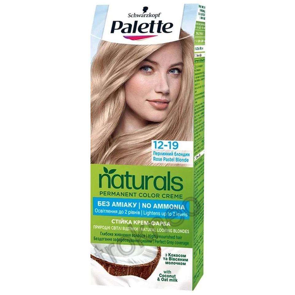 PALETA NATURALS 12-19 (3 cajas) Schwarzkopf Rose Pastel Blonde Shade Color 3x Foto 2 de 2