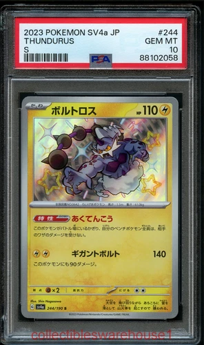 Pokemon Japanese Shiny Treasure SV4a Thundurus Shiny #244 PSA 10