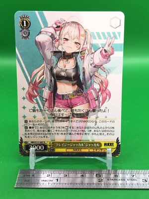Jackal Goddess of Victory NIKKE NIK/S117-007 R Card Weiss Schwarz
