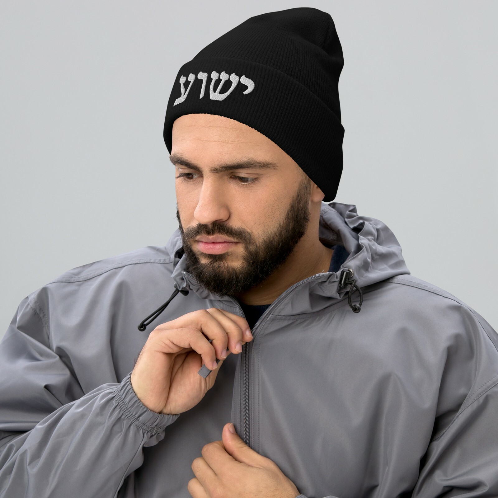 Yeshua Jesus Embroidered Cuffed Beanie YHWH Jewish Hebrew Aleph Tav ...