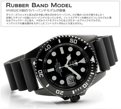 HYAKUICHI 101 Black Watch Rubber Band Belt 200m Scuba Divers 