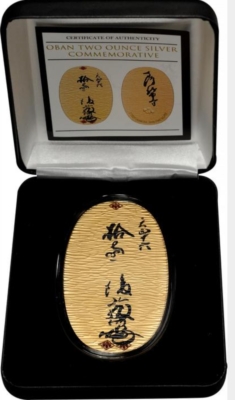 Silver 2 oz Japanese Oban Coin - Pure .999 Silver/Outer Silver 2 oz Japanese Oban Coin - Pure .999 Silver/Outer