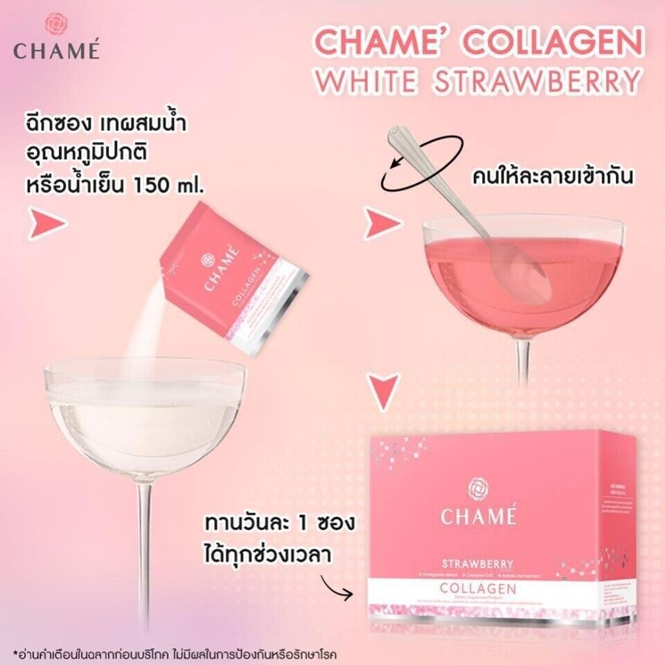 20 Sachets De Collagène Hydrolysé CHAME' Plus - Anti-rides 10 000 Mg - Vitamines C Et E