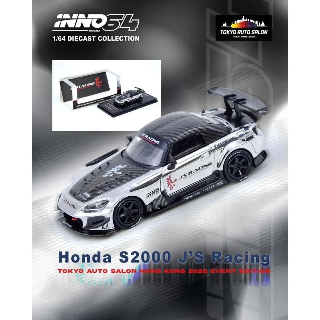 1/64 INNO64 Honda J's Racing S2000 TAS Hong Kong 2025 Chrome
