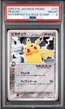 【PSA8】ピカチュウ バトルロード オータム 2005 113/PCG-P PSA8】ピカチュウ バトルロード オータム 2005 113/PCG-P Pikachu