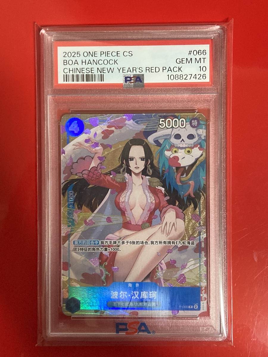 2025 PSA 10 Boa Hancock P-066 Red Packet Promo One Piece Card