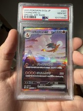 2023 POKEMON JAPANESE SV2A-POKEMON CARD 151 SPECIAL ART RARE CHARIZARD EX PSA 10