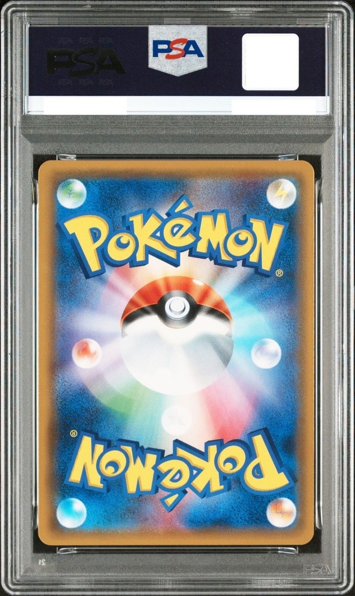PSA10ミミッキュエネルギーミラー#079 3245 PSA10 Pokemon GEM MT Gengar & Mimikyu GX 038/095 Sm9 Tag Bolt Holo