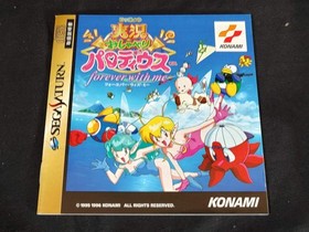 Jikkyou Oshaberi Parodius Forever with Me SEGA SATURN Shooter Game,Working, JP
