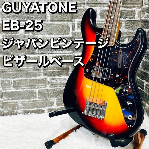 Guyatone Eb-25 Japan Vintage Bizarre Base