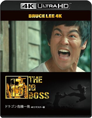 Bruce Lee The Big Boss 4K Remaster 4K ULTRA HD + Blu-ray + Mandarin Cut BD New