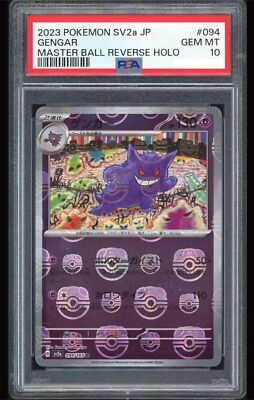 PSA 10 Gengar Master Ball Reverse Holo Mirror Pokemon 151 PSA 10 Gengar Master Ball Reverse Holo Mirror Pokemon 151