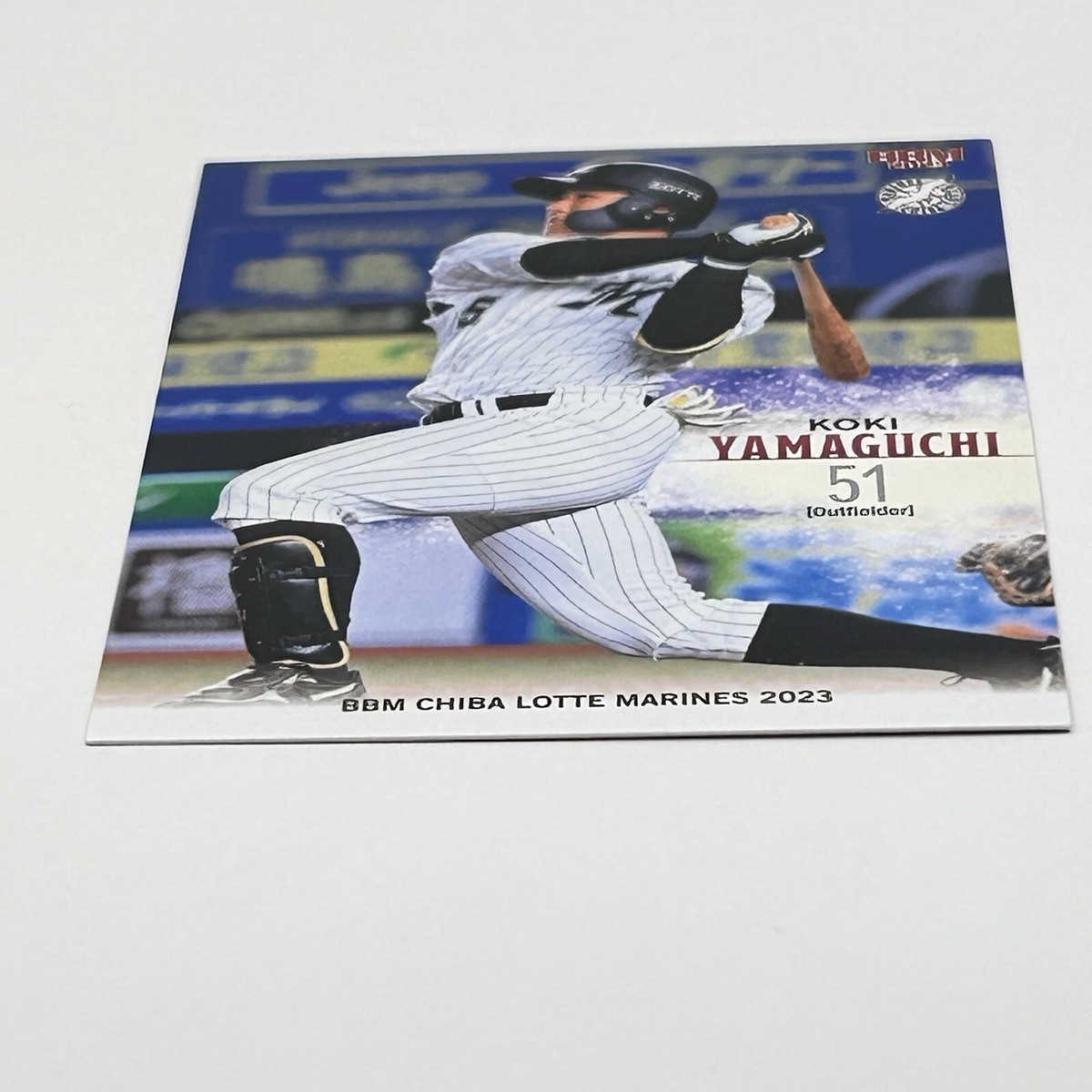 KOKI YAMAGUCHI BBM Chiba Lotte Marines 2023 Baseball Magazine Card
