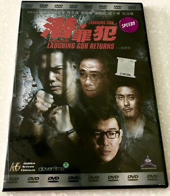 Turning Point 2 Laughing Gor之潛罪犯 Movie Film All Region Brand New Seal Ebay Turning Point 2 Laughing Gor之潛罪犯 Movie Film All Region Brand New Seal Ebay