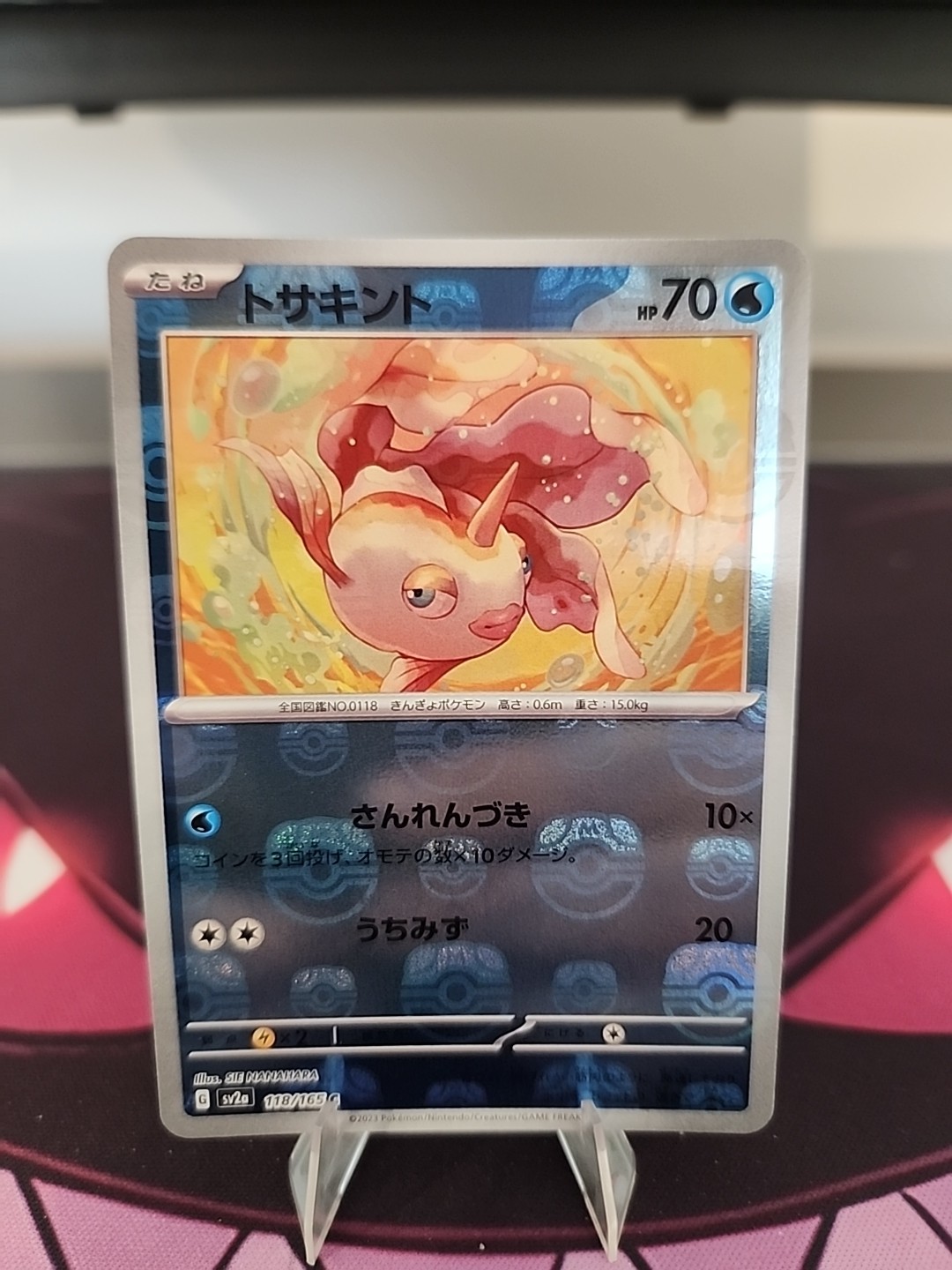 Goldeen Master Ball  118/165 Sv2a: Pokémon TCG 151 Holo Japanese NM