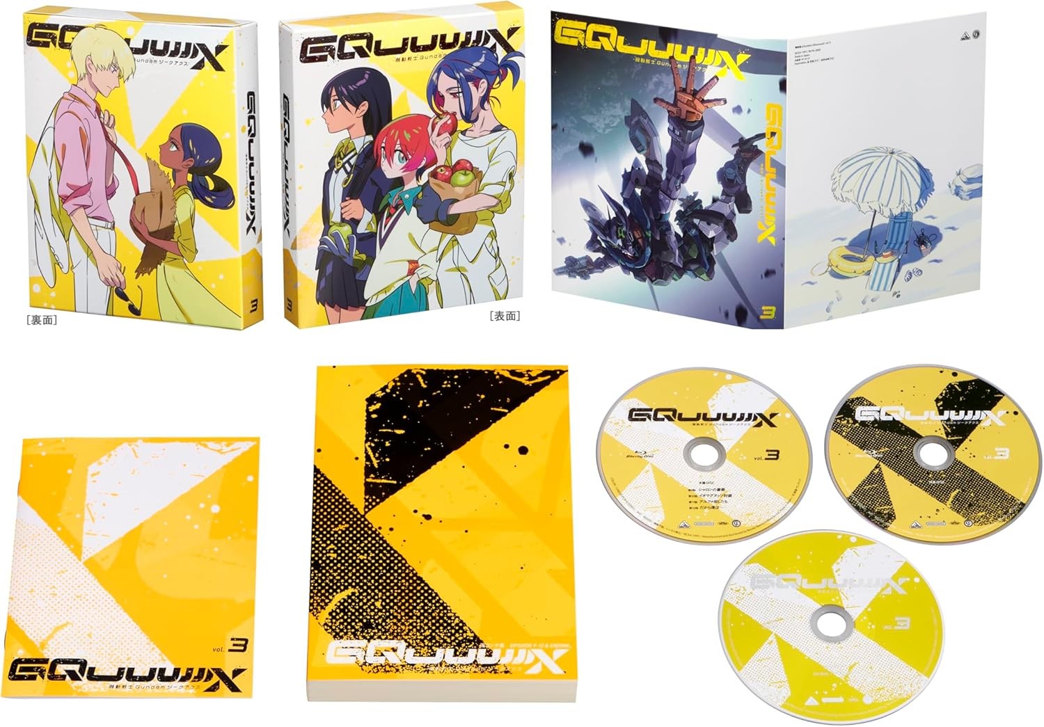 Mobile Suit Gundam GQuuuuuuX vol.3 Special Limited Edition Blu-ray