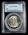 1960 Franklin Half Dollar PCGS MS63 Uncirculated 90% Silver #4622