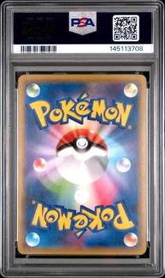とりかえっこプリーズ！ 282/XY-P PROMO Trade Please! - 282/XY-P 282/XY-P XY-P: Xy Promos Regular