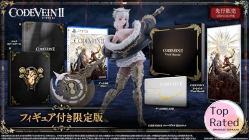 Code Vein II PlayStation5 PS5 Ultra Special Edition with 18 cm Figure - product listing photo