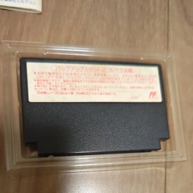 FC Heaven and Earth Eater Famicom Box Instruction Manual