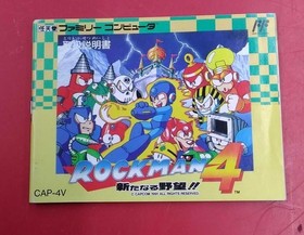 CAPCOM Famicom Soft Rockman 4 New Ambitions Used