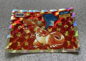 Charizard Topsun | eBay