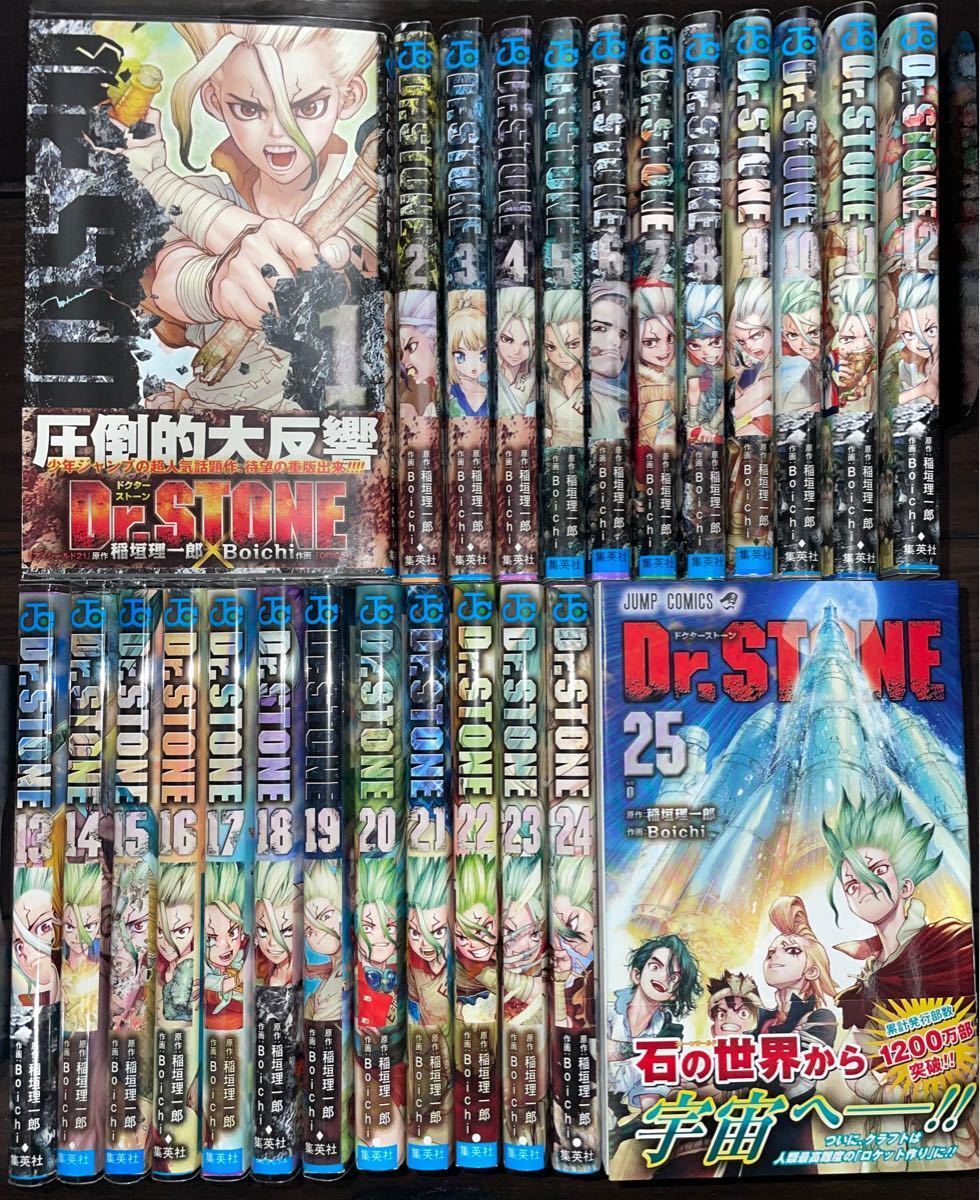 Dr. Stone - Buy online, Japanese Language Bookstore.